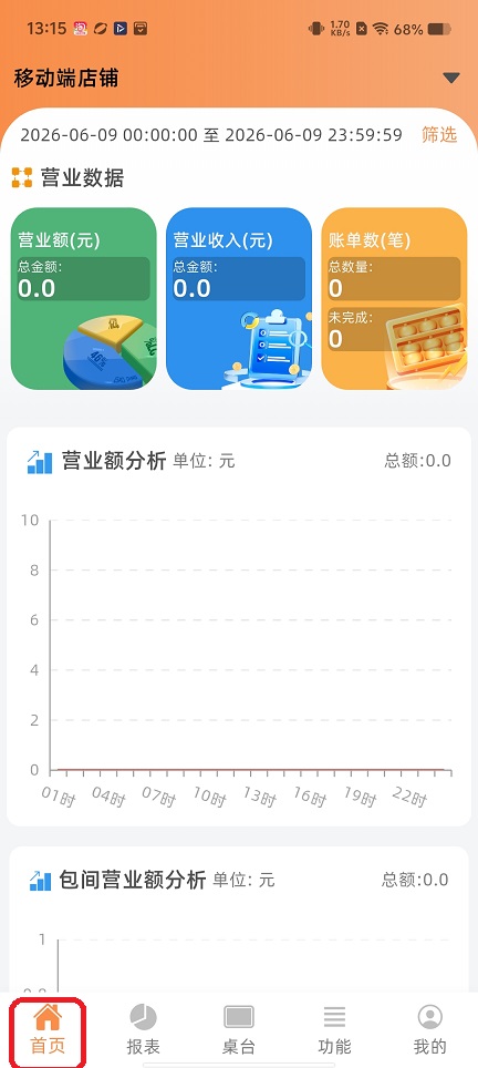 微信图片_20260609131534_29274_2.jpg