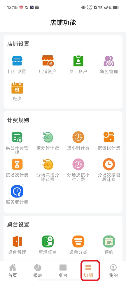 微信图片_20260609131537_29277_2.jpg