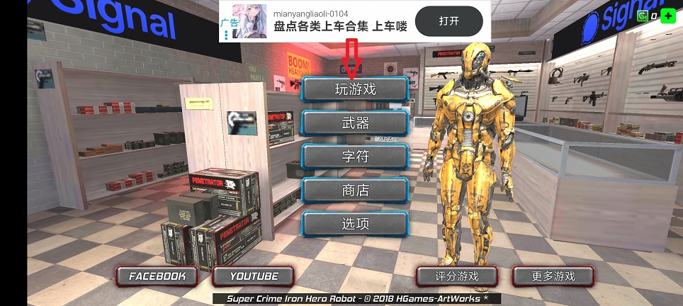 微信图片_20260609152915_29343_2.jpg