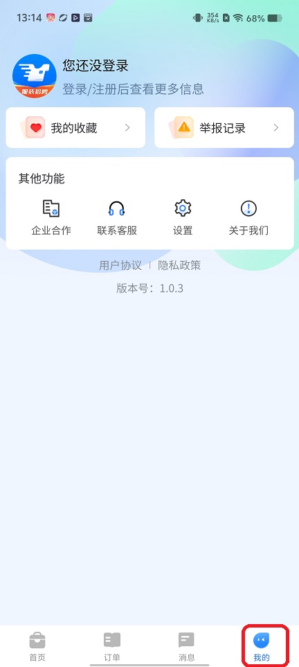 微信图片_20260609131445_29267_2.jpg