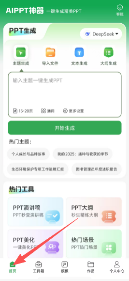 ee17dcf4ab36b48437664d09b7a67a4b.png