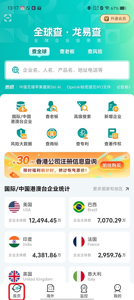 微信图片_20260609131810_29296_2.jpg