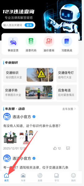 4a1779c7ea62bfd1cb1bac1ff889a3b2.png