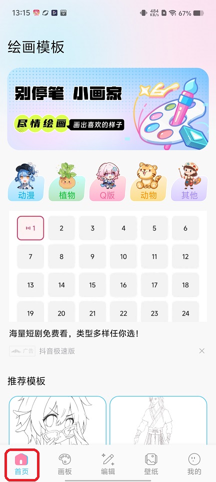 微信图片_20260609131605_29279_2.jpg