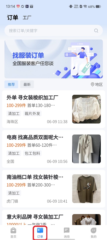 微信图片_20260609131443_29266_2.jpg