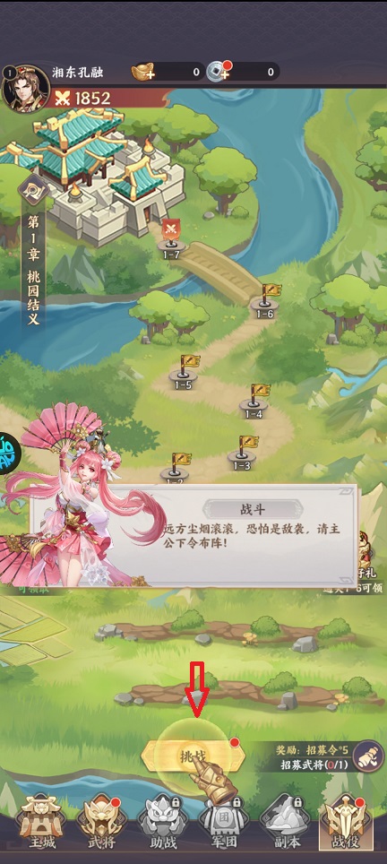 微信图片_20260609145934_29338_2.jpg
