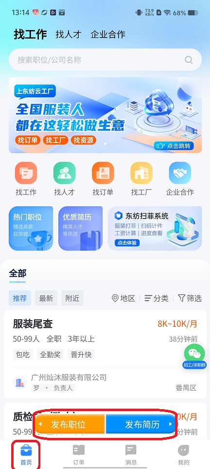 微信图片_20260609131436_29265_2.jpg