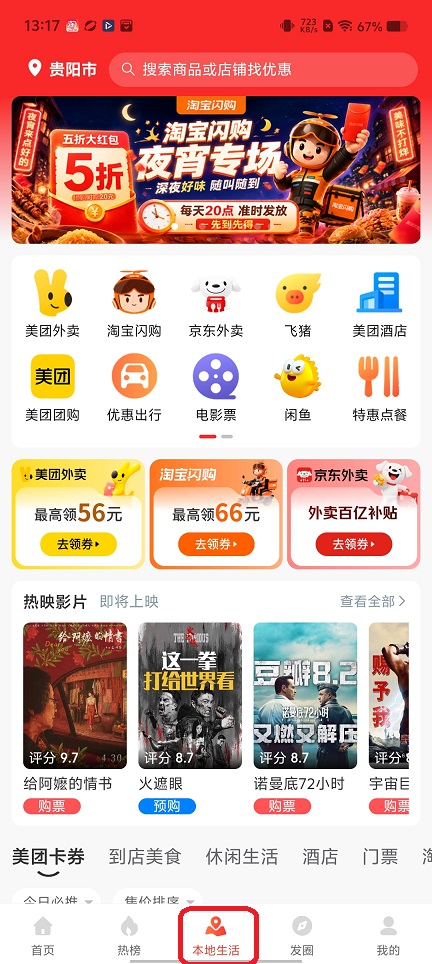 微信图片_20260609131746_29293_2.jpg