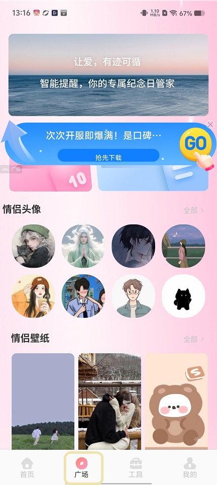 微信图片_20260609131708_29288_2.jpg