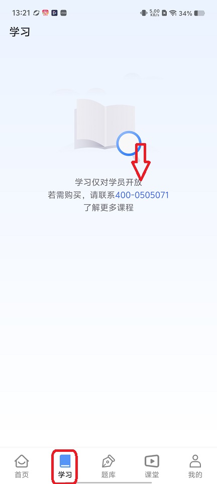 微信图片_20260610132134_29454_2.jpg
