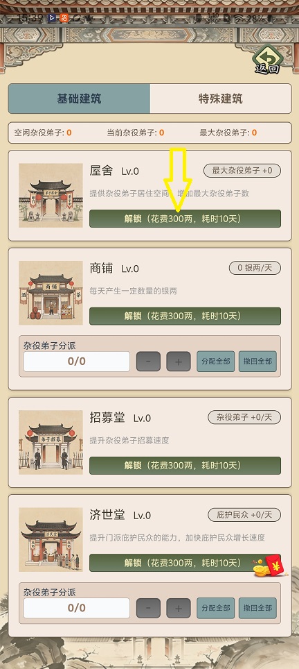 微信图片_20260610153948_29509_2.jpg