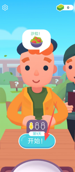 897935e98d0e2ba1b5772dadc43a8295.png