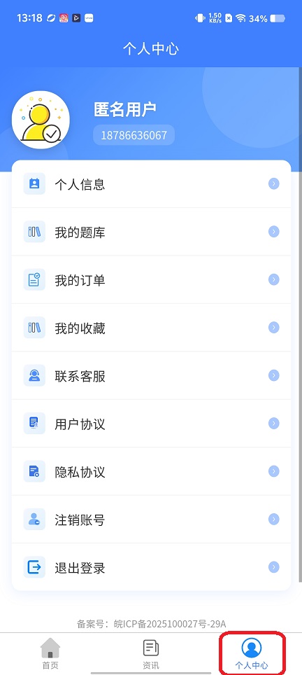 微信图片_20260610131910_29442_2.jpg