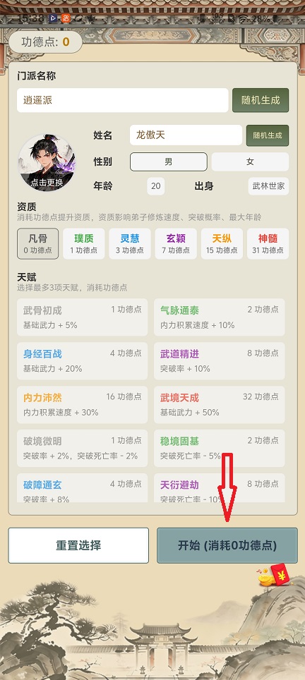 微信图片_20260610153944_29506_2.jpg