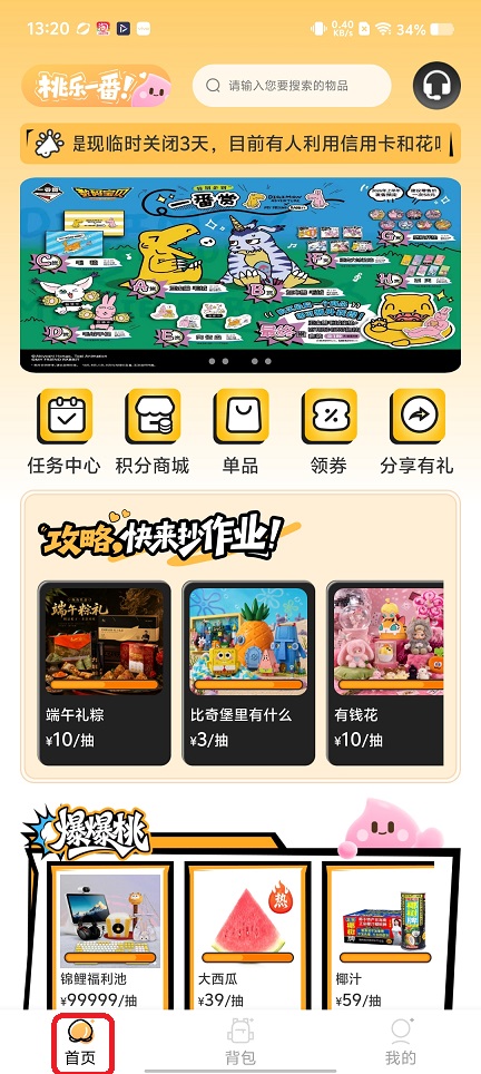 微信图片_20260610132026_29447_2.jpg
