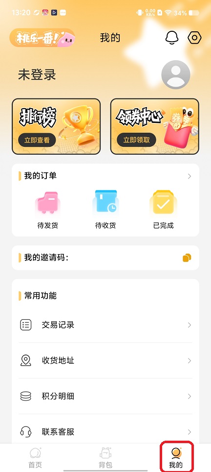 微信图片_20260610132027_29448_2.jpg
