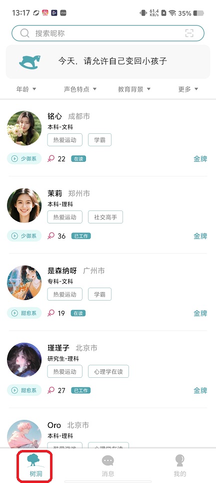 微信图片_20260610131747_29429_2.jpg
