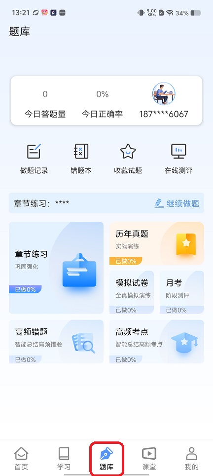 微信图片_20260610132135_29455_2.jpg