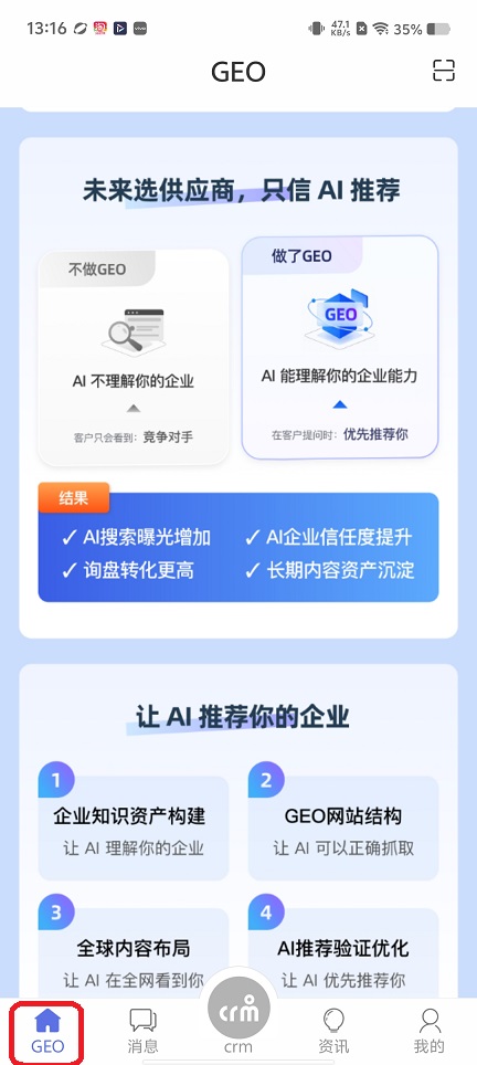 微信图片_20260610131708_29424_2.jpg