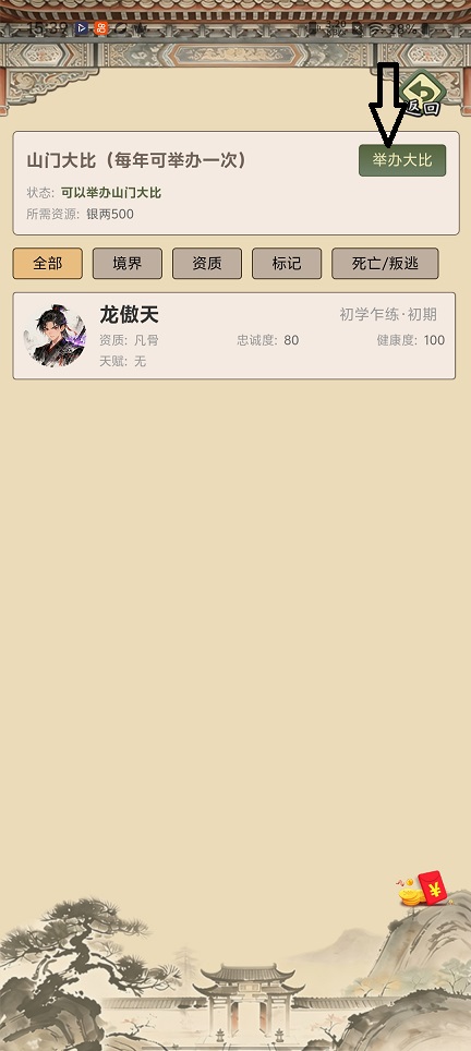 微信图片_20260610153946_29508_2.jpg