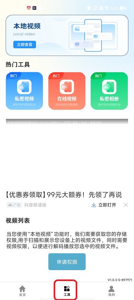 微信图片_20260610132103_29451_2.jpg