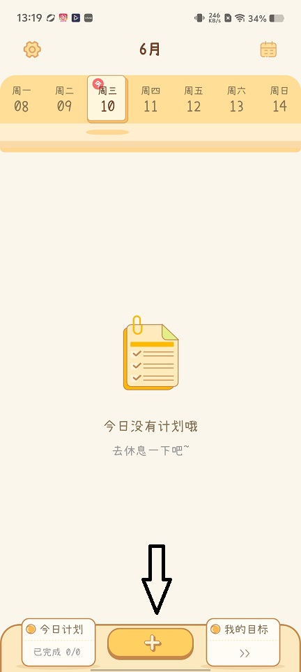 微信图片_20260610131947_29444_2.jpg