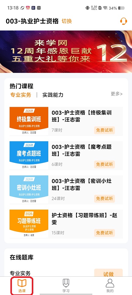 微信图片_20260610131815_29433_2.jpg