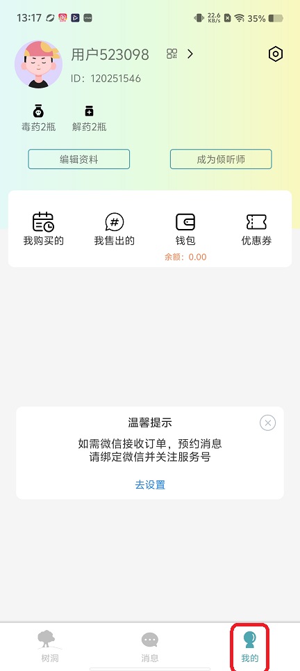 微信图片_20260610131749_29431_2.jpg