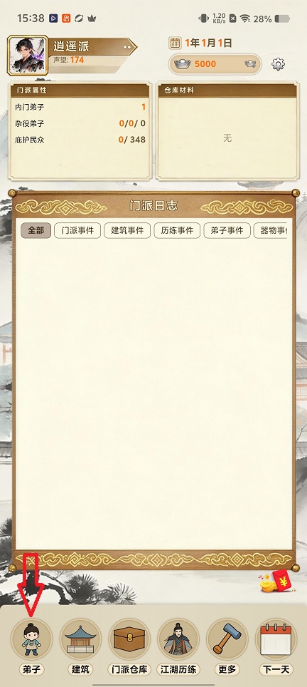 微信图片_20260610153945_29507_2.jpg
