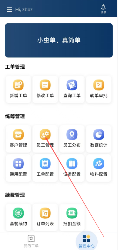 ca741251d01c173e1b81106be00e4ea0.png image.png