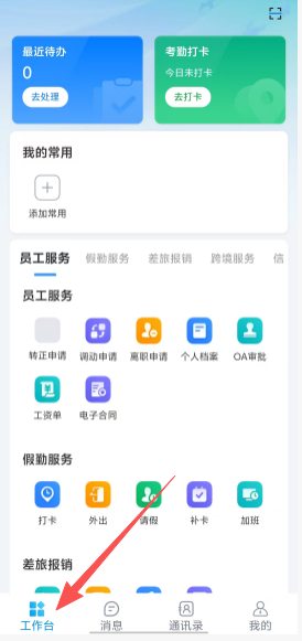 008ae54fed0d5ed32f1fb1d469f2e062.png
