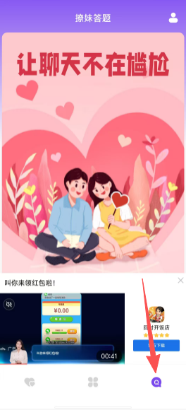 faeabb3f6cfbedaff671180d0bc58744.png