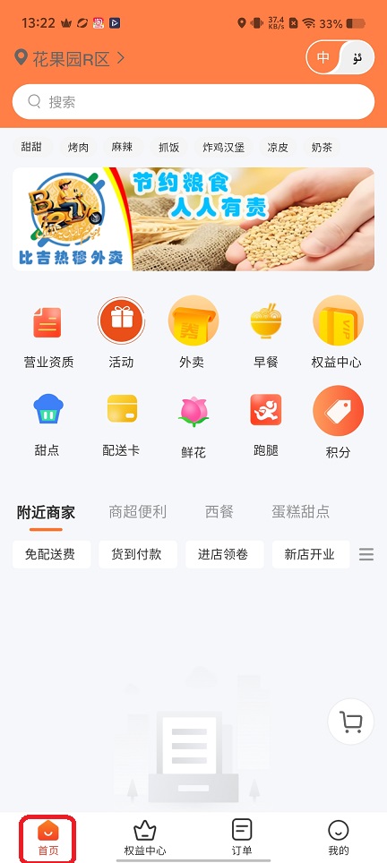 微信图片_20260610132246_29460_2.jpg
