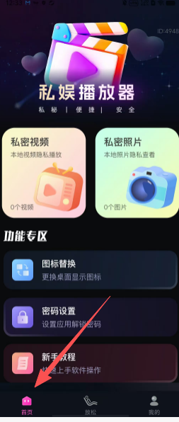 752b47279b5985552caa6657352f8369.png