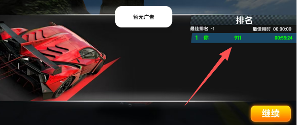 402b8de2438280c6cac22064ae3fa60c.png