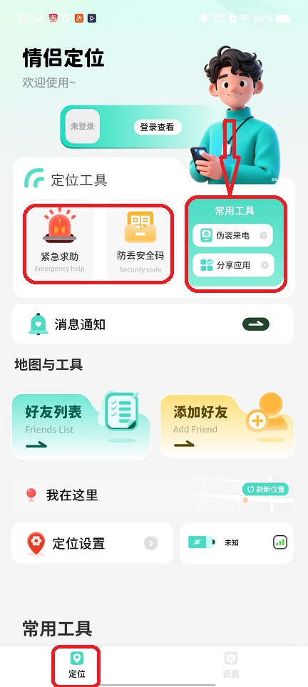 微信图片_20260611125645_29621_2.jpg