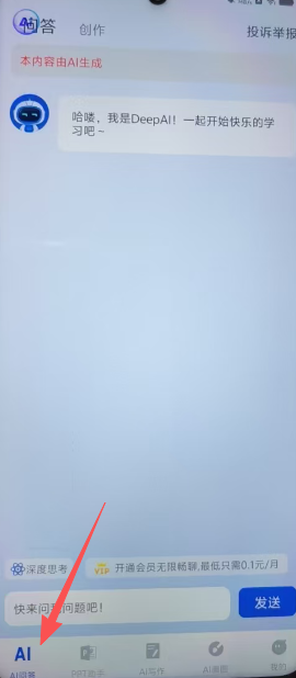 b1863bb150b598f7fc491c29a428d2b9.png