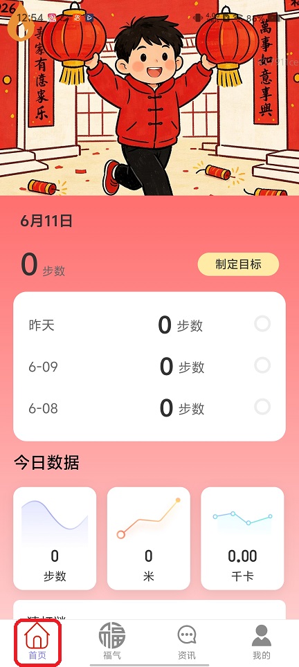 微信图片_20260611125437_29609_2.jpg
