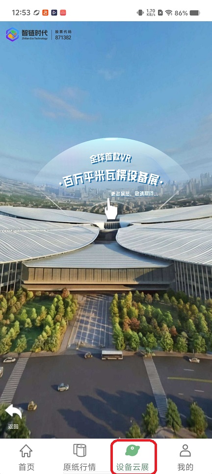 微信图片_20260611125347_29603_2.jpg