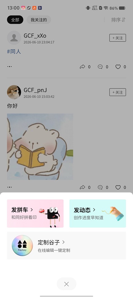 微信图片_20260611130030_29649_2.jpg