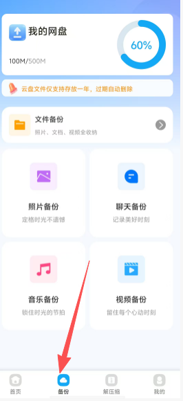 7ec473bf11de63a22d38293f1885e39e.png