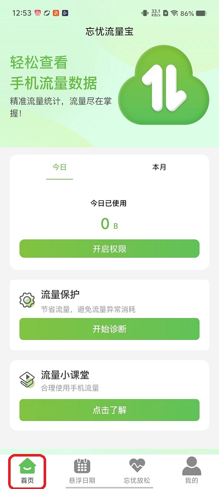 微信图片_20260611125404_29605_2.jpg