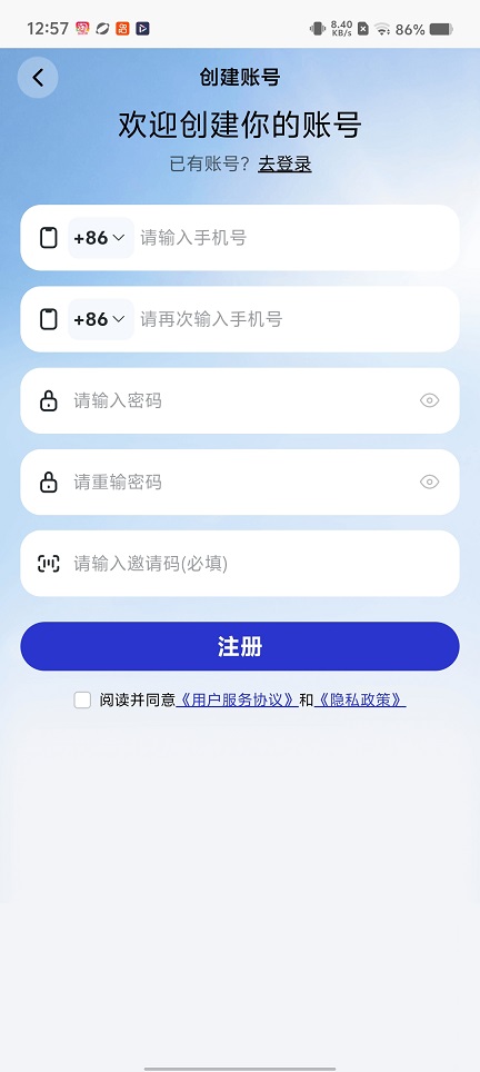 微信图片_20260611125738_29629_2.jpg
