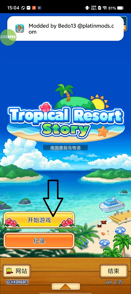 微信图片_20260611150533_29724_2.jpg
