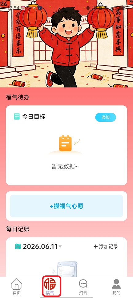 微信图片_20260611125438_29610_2.jpg