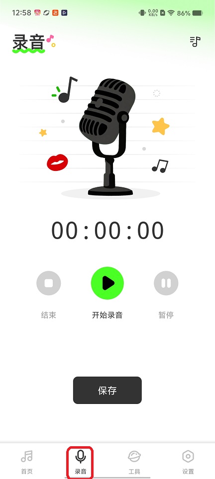 微信图片_20260611125830_29634_2.jpg