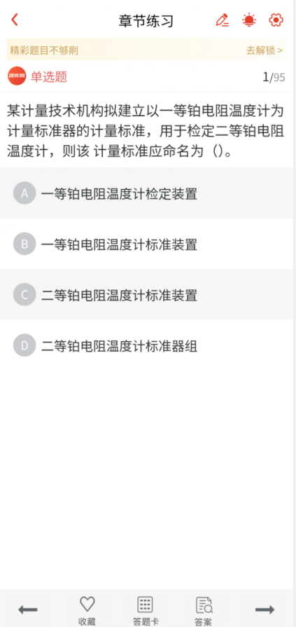 94be58abd87e4163acb6eab55d3673ba.png image.png