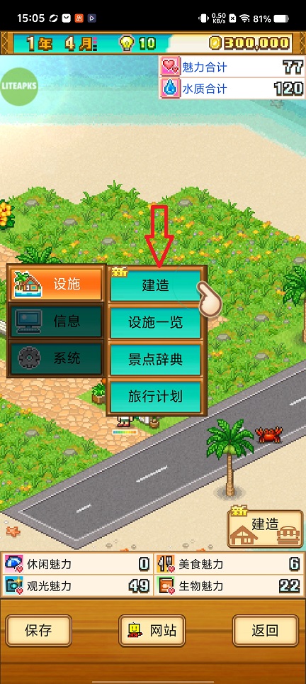 微信图片_20260611150540_29726_2.jpg