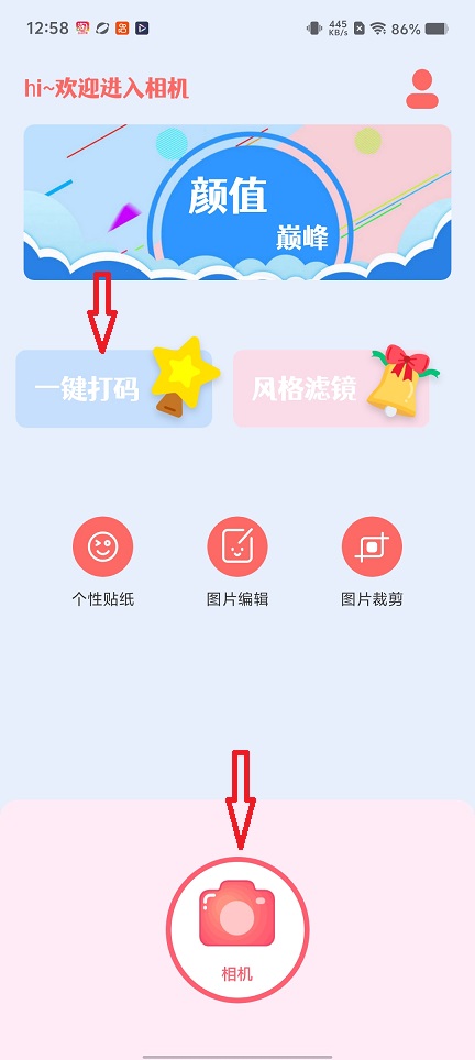 微信图片_20260611125925_29639_2.jpg