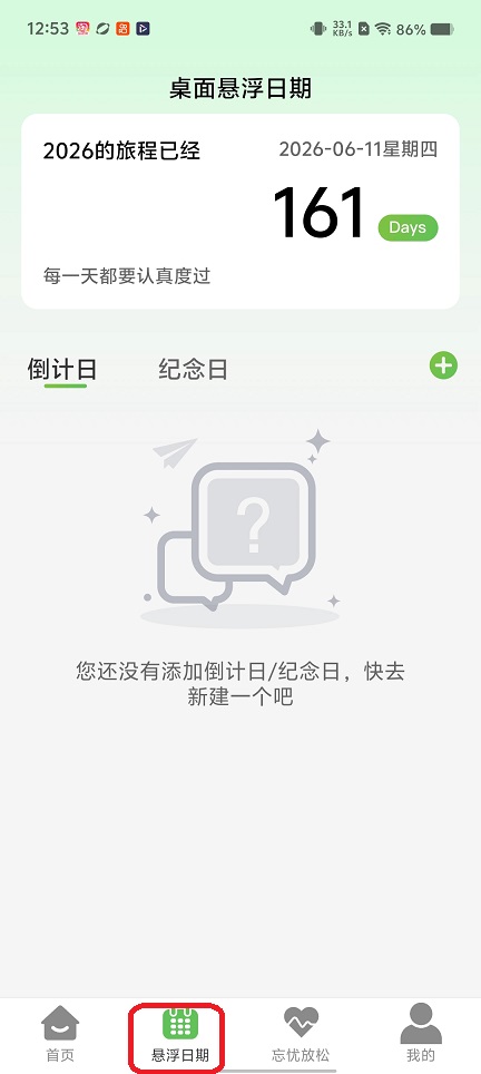 微信图片_20260611125405_29606_2.jpg